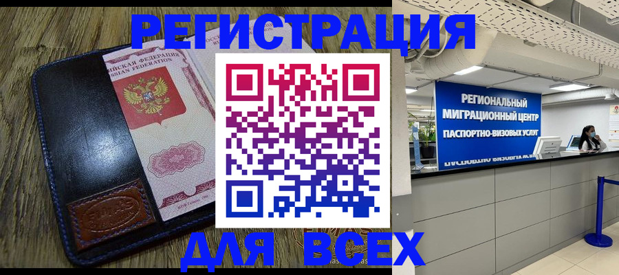 временная регистрация госуслуги в Вязниках