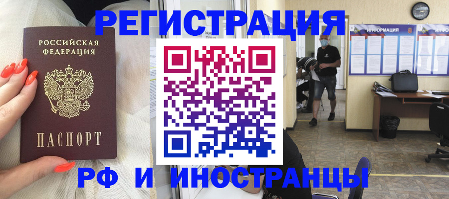 регистрация в Вязниках